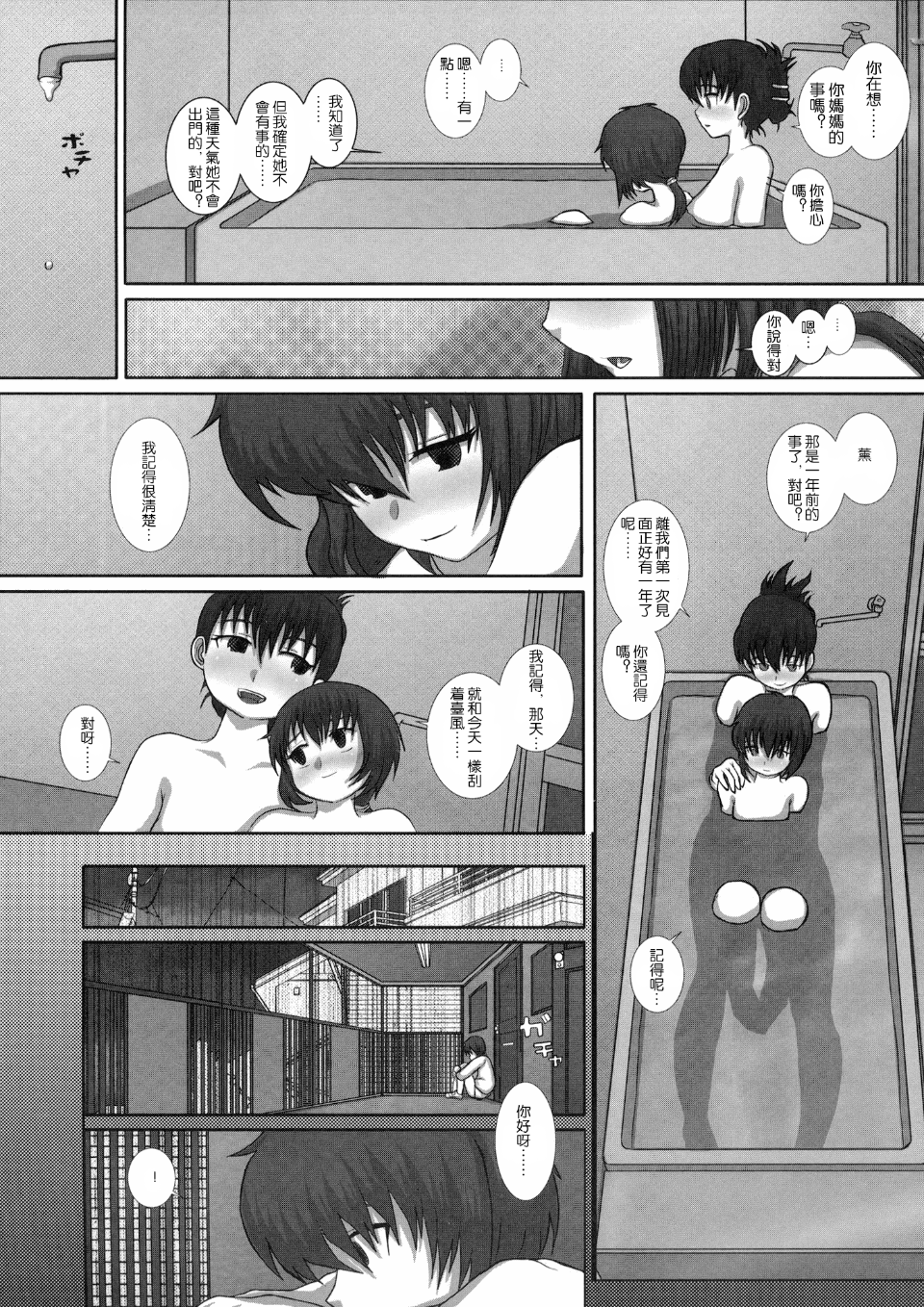 009