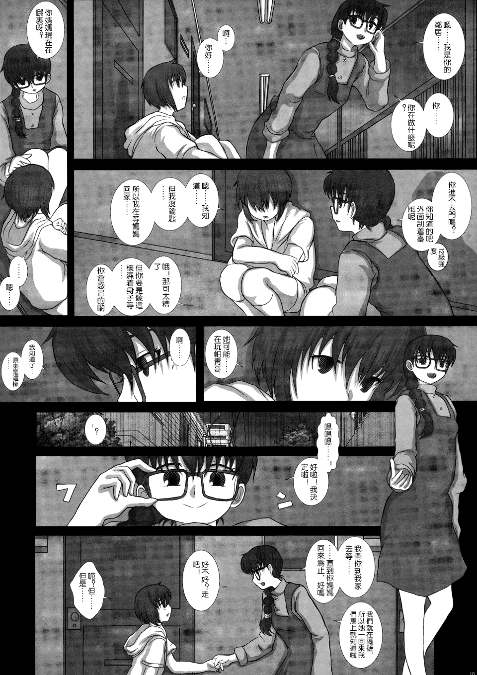 010