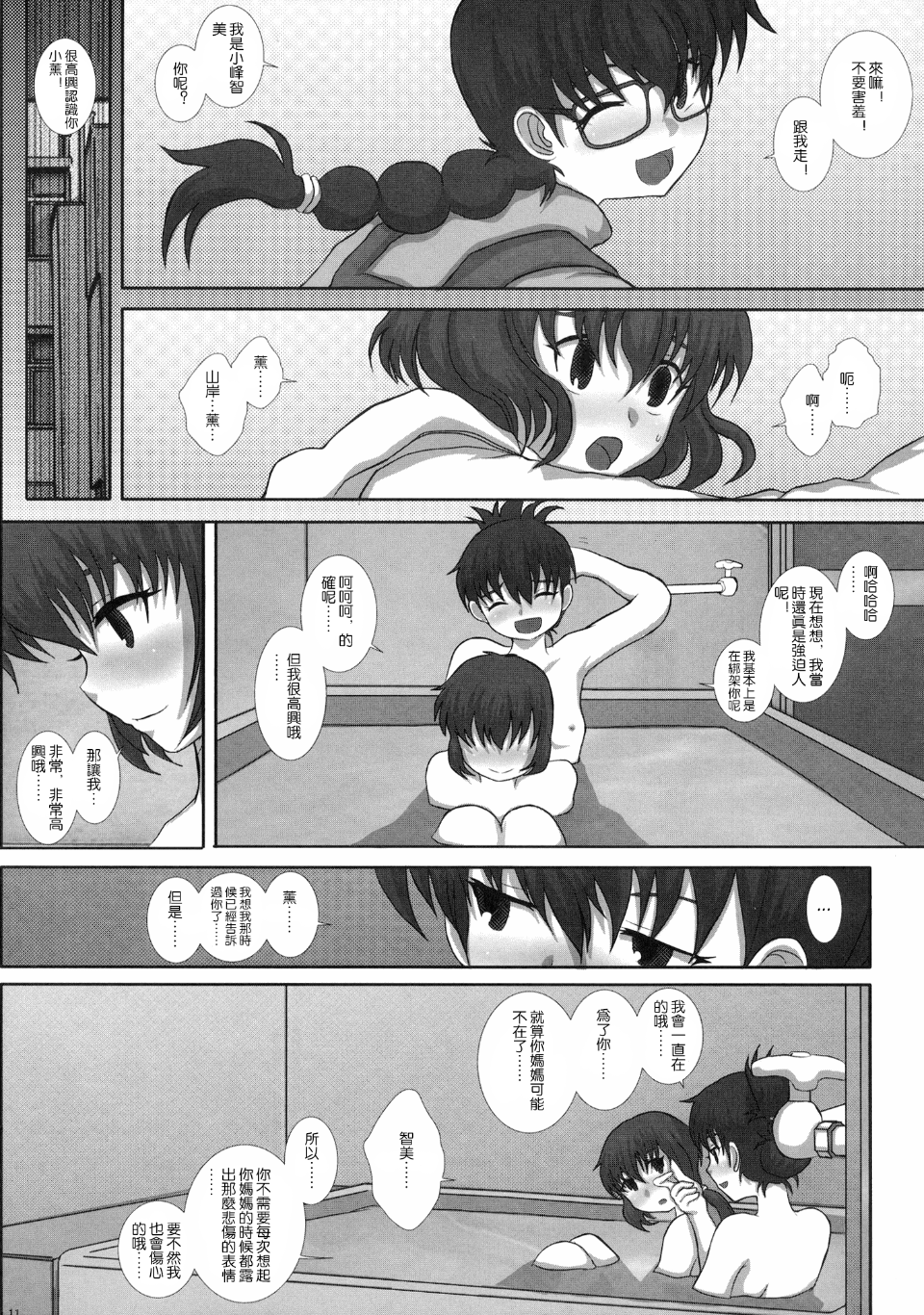 011