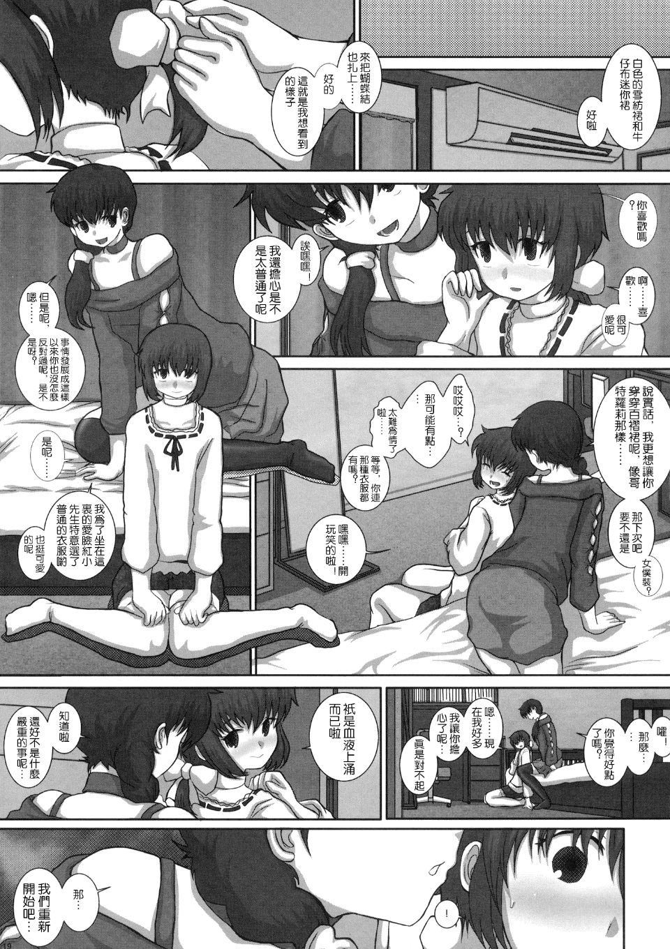019