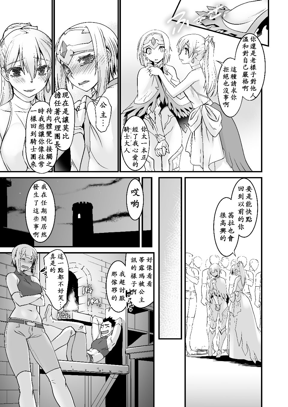 023