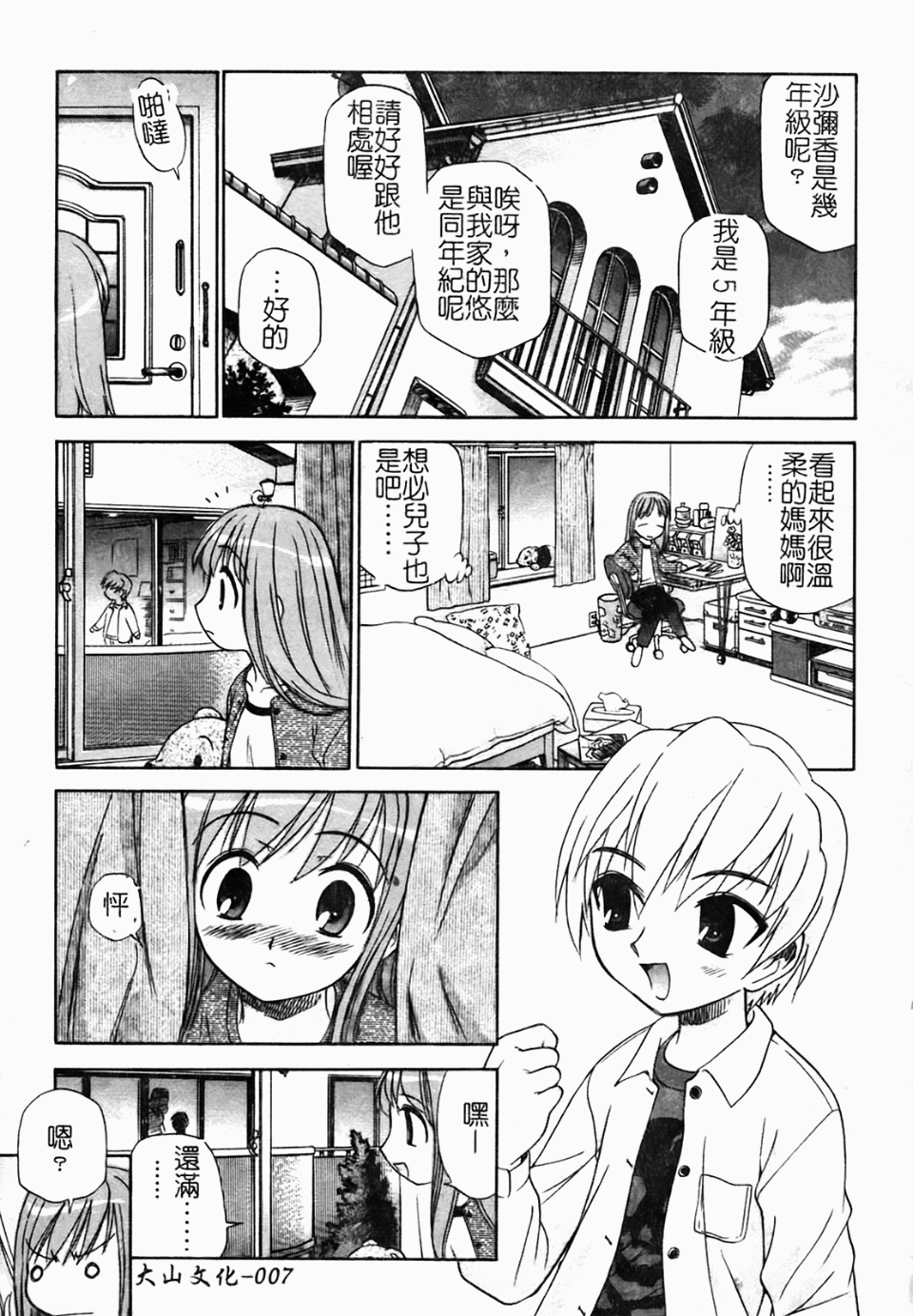 011