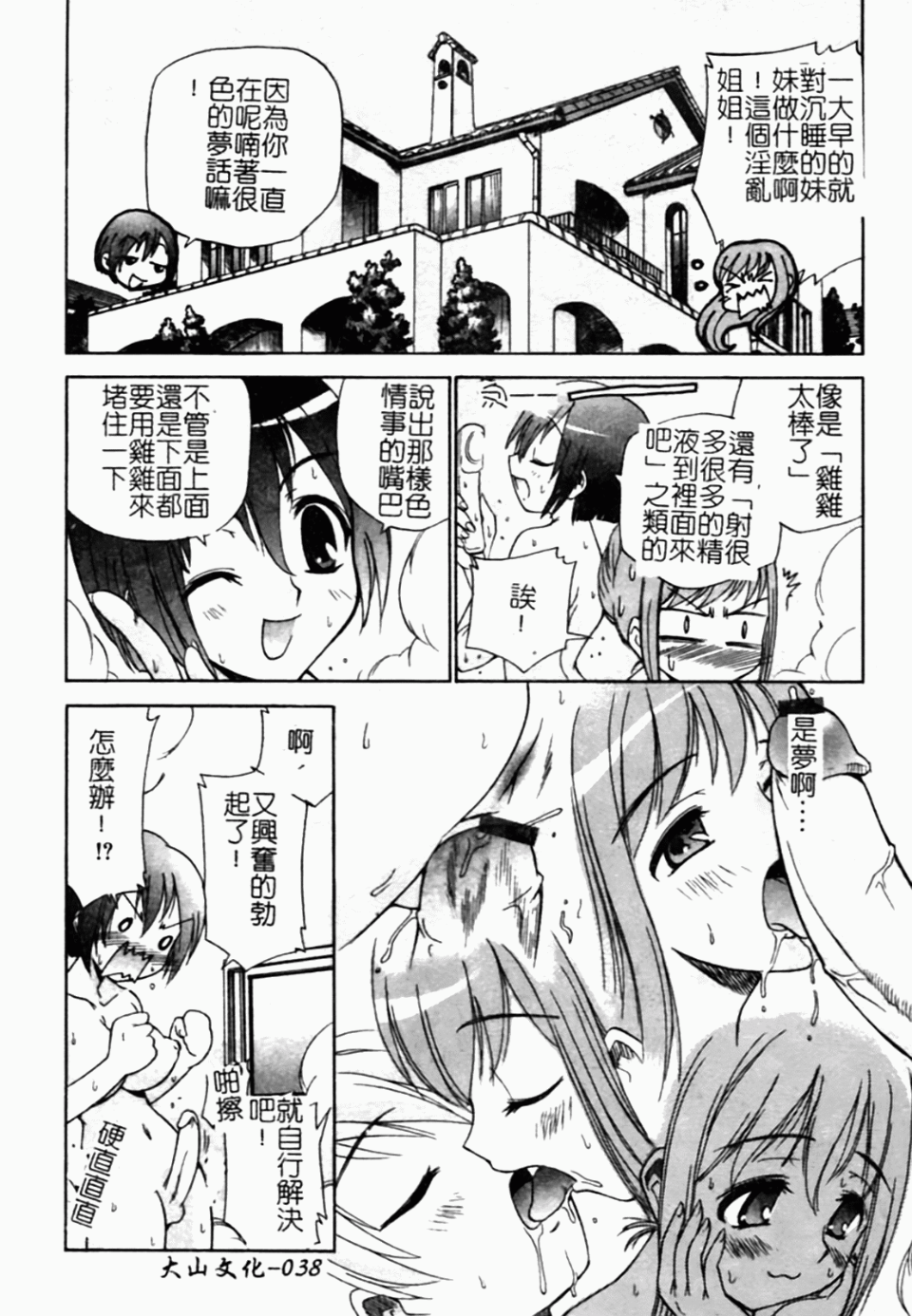 042