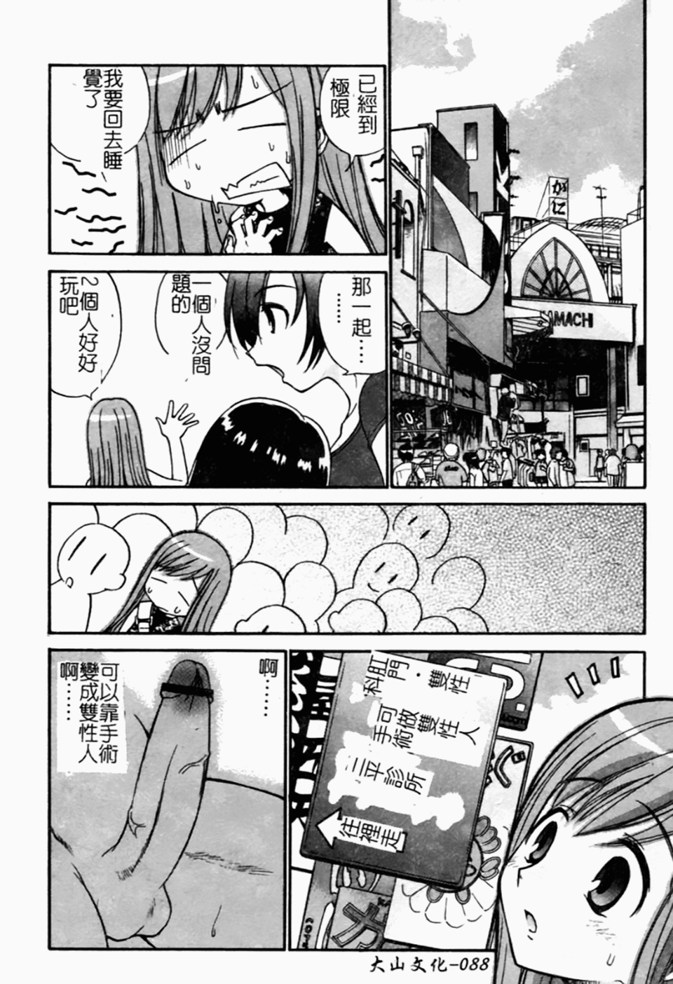 092