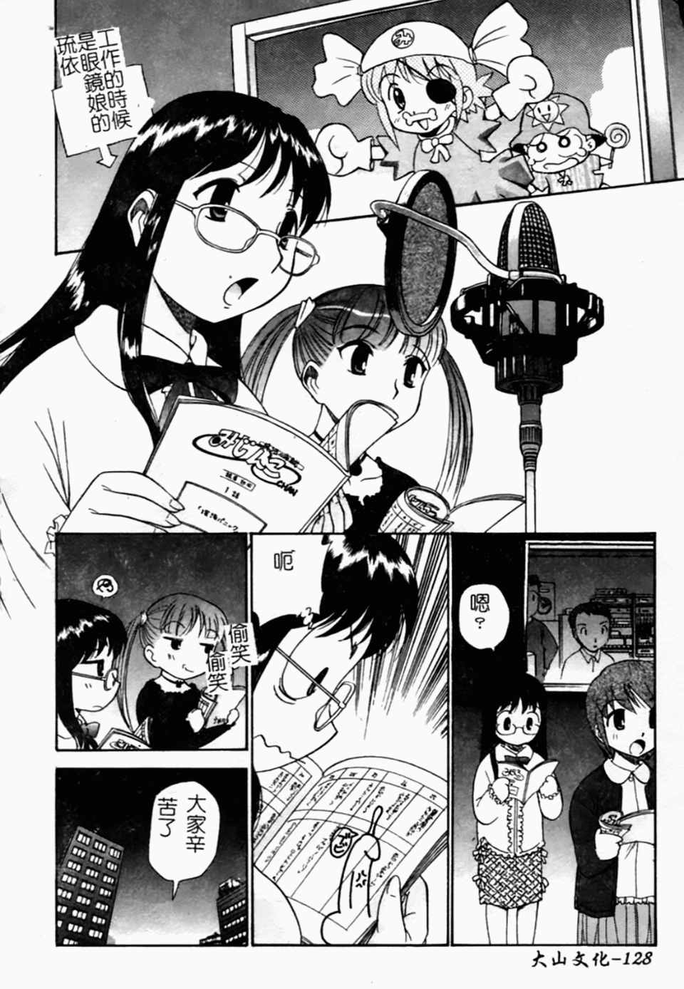 132
