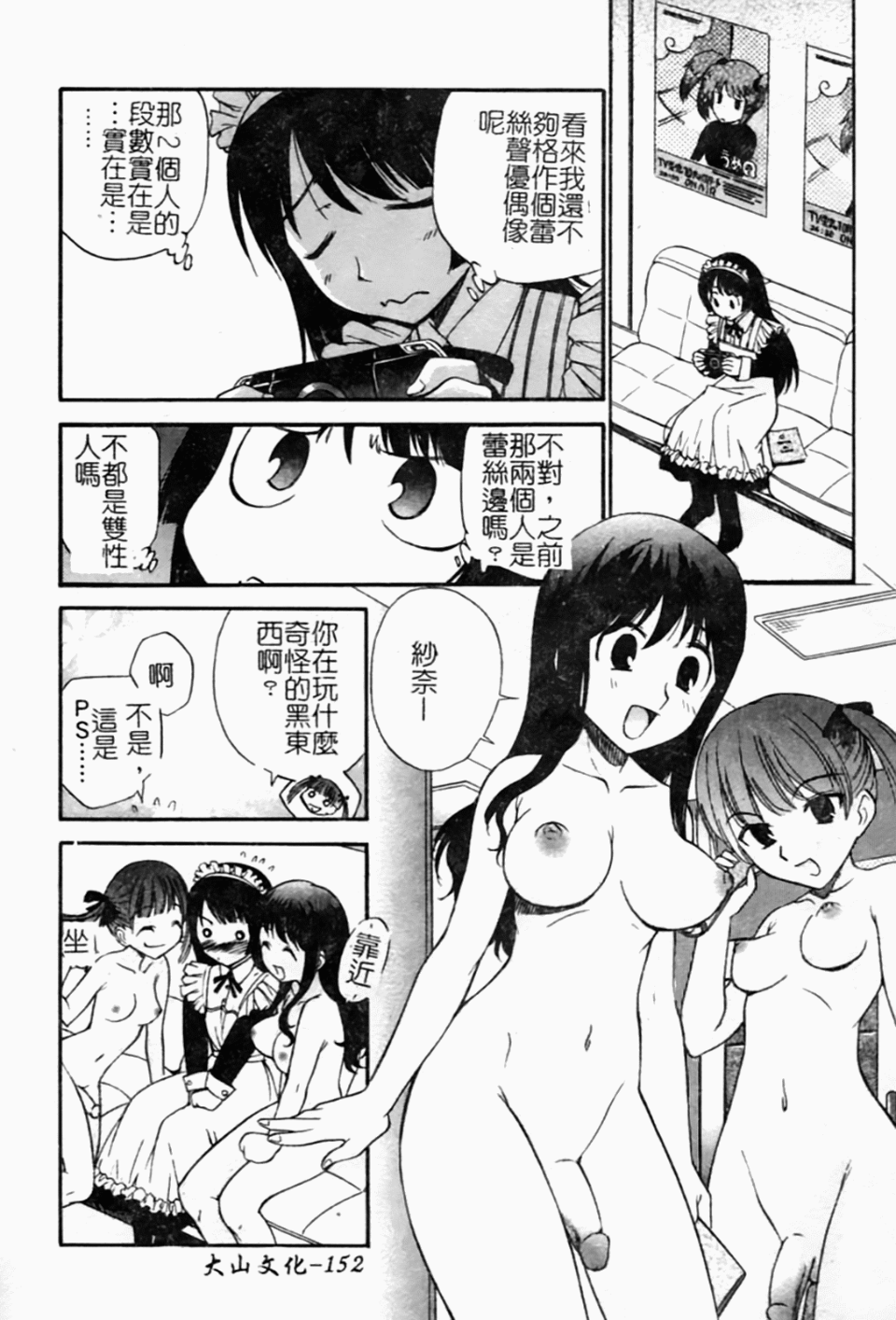 156