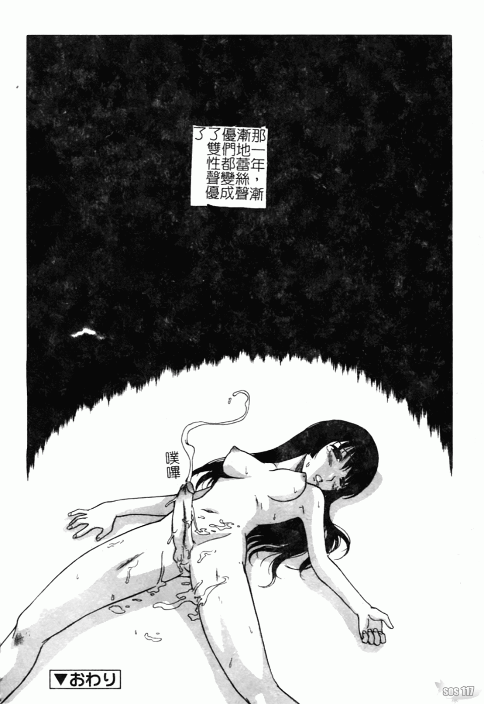 166