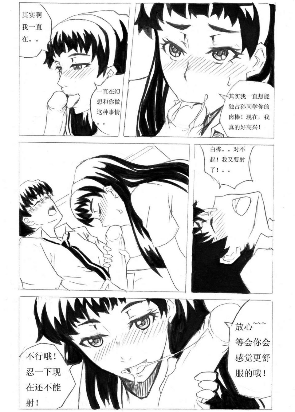 39