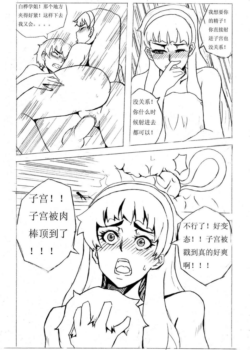 50