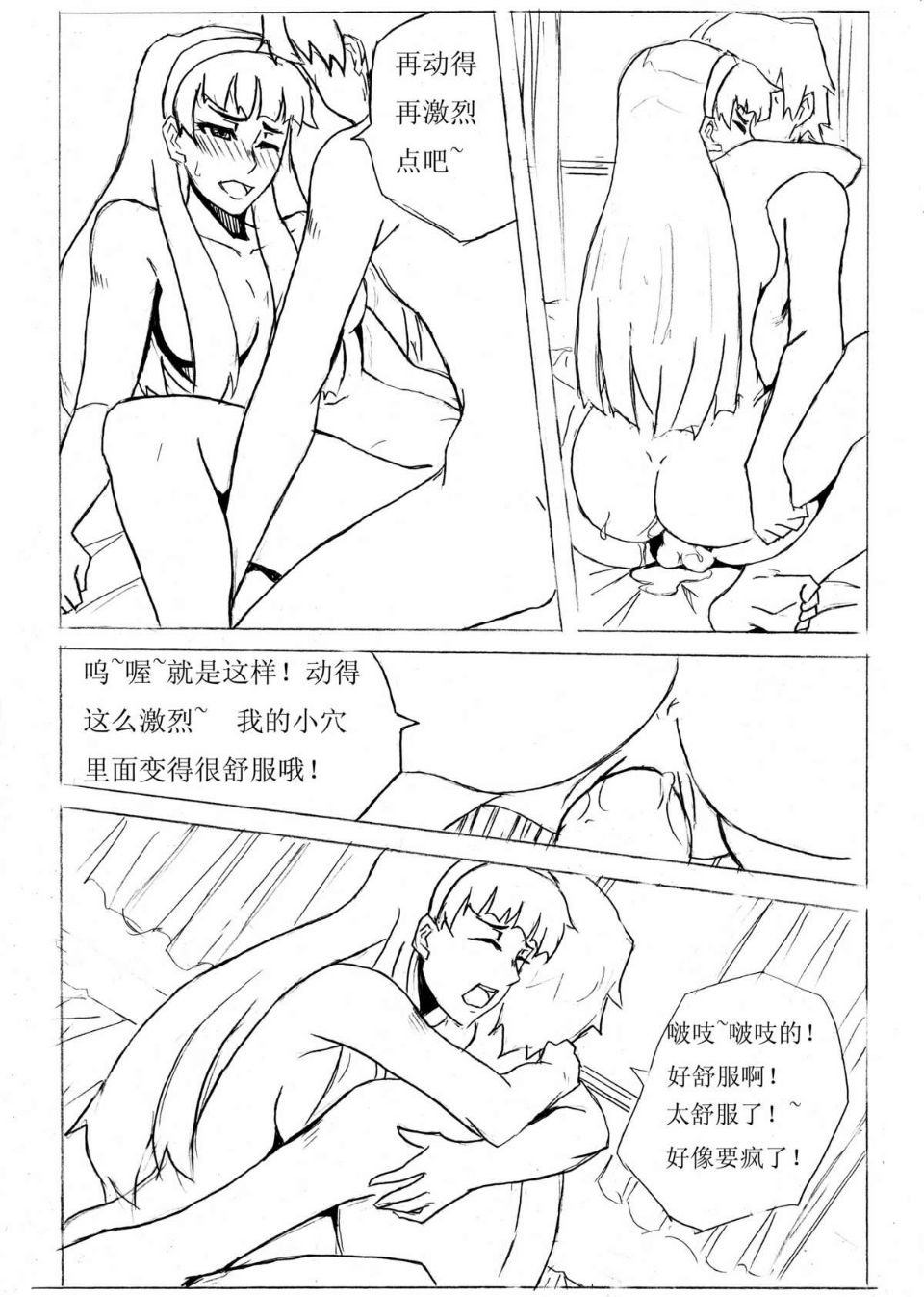 51
