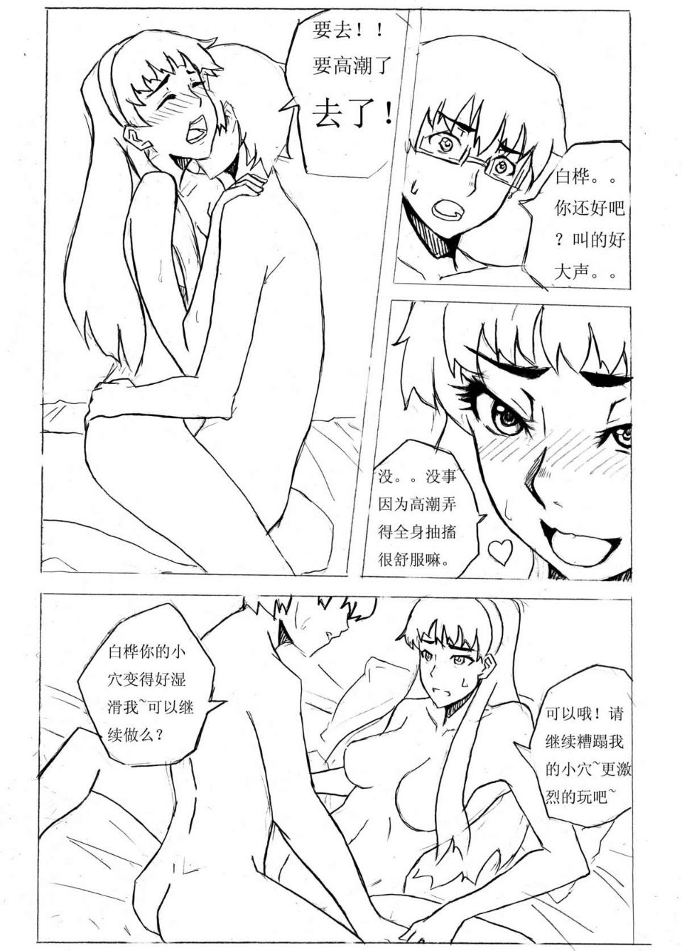 52