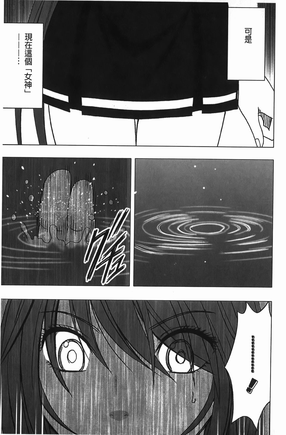 0008