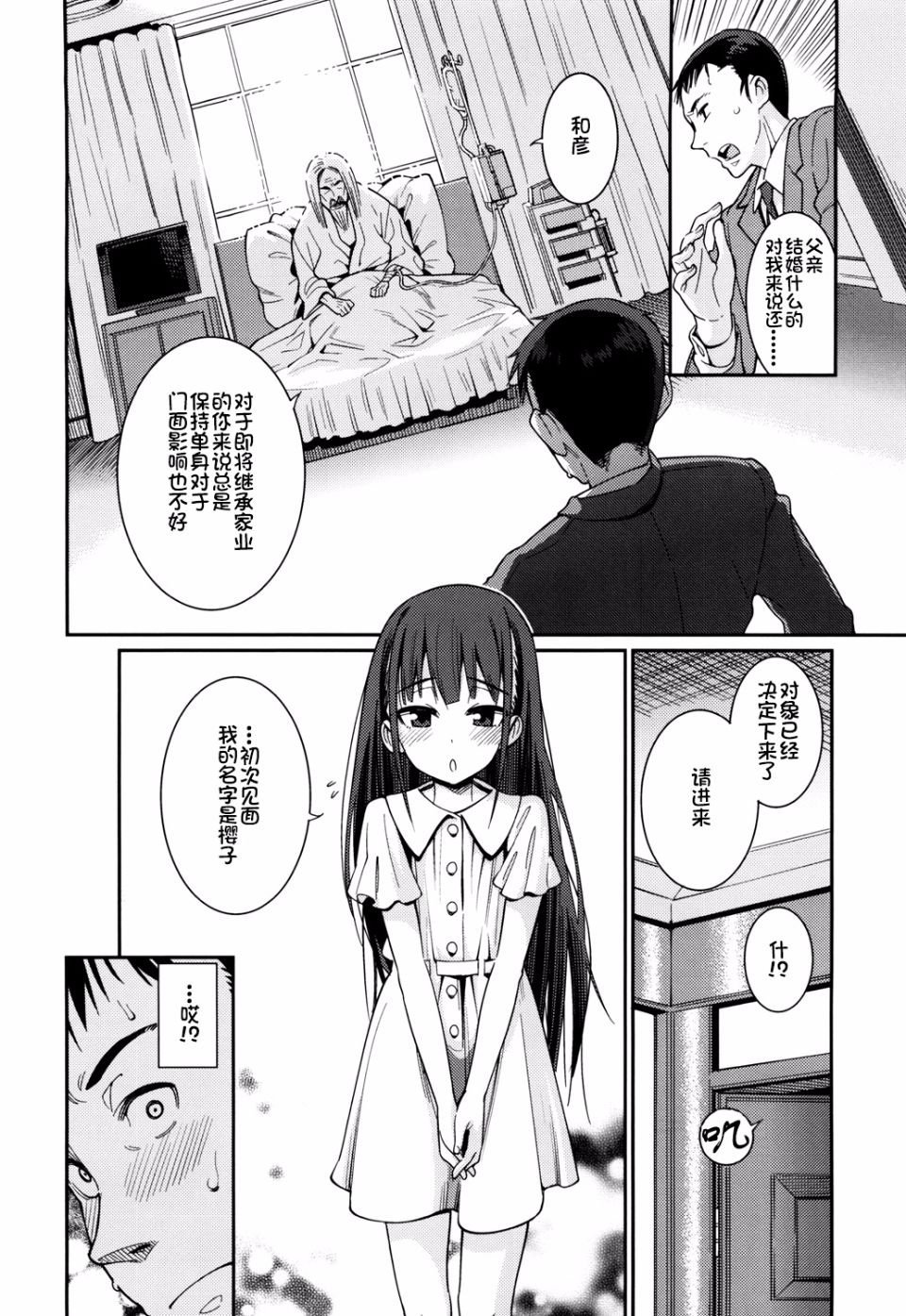 008