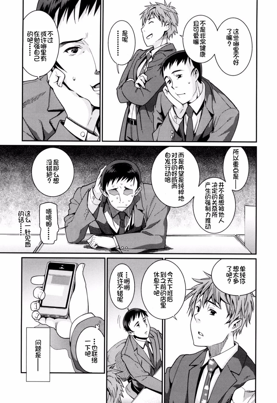 011