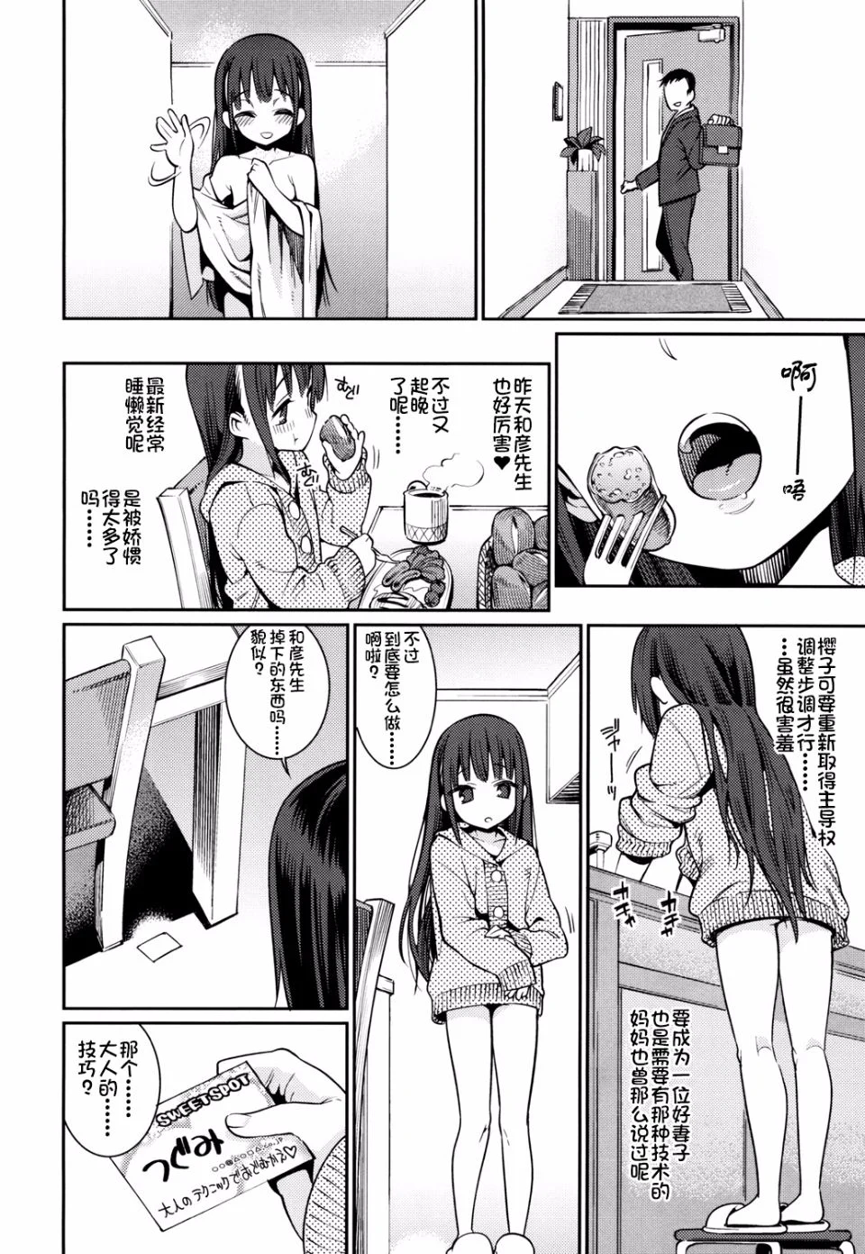032