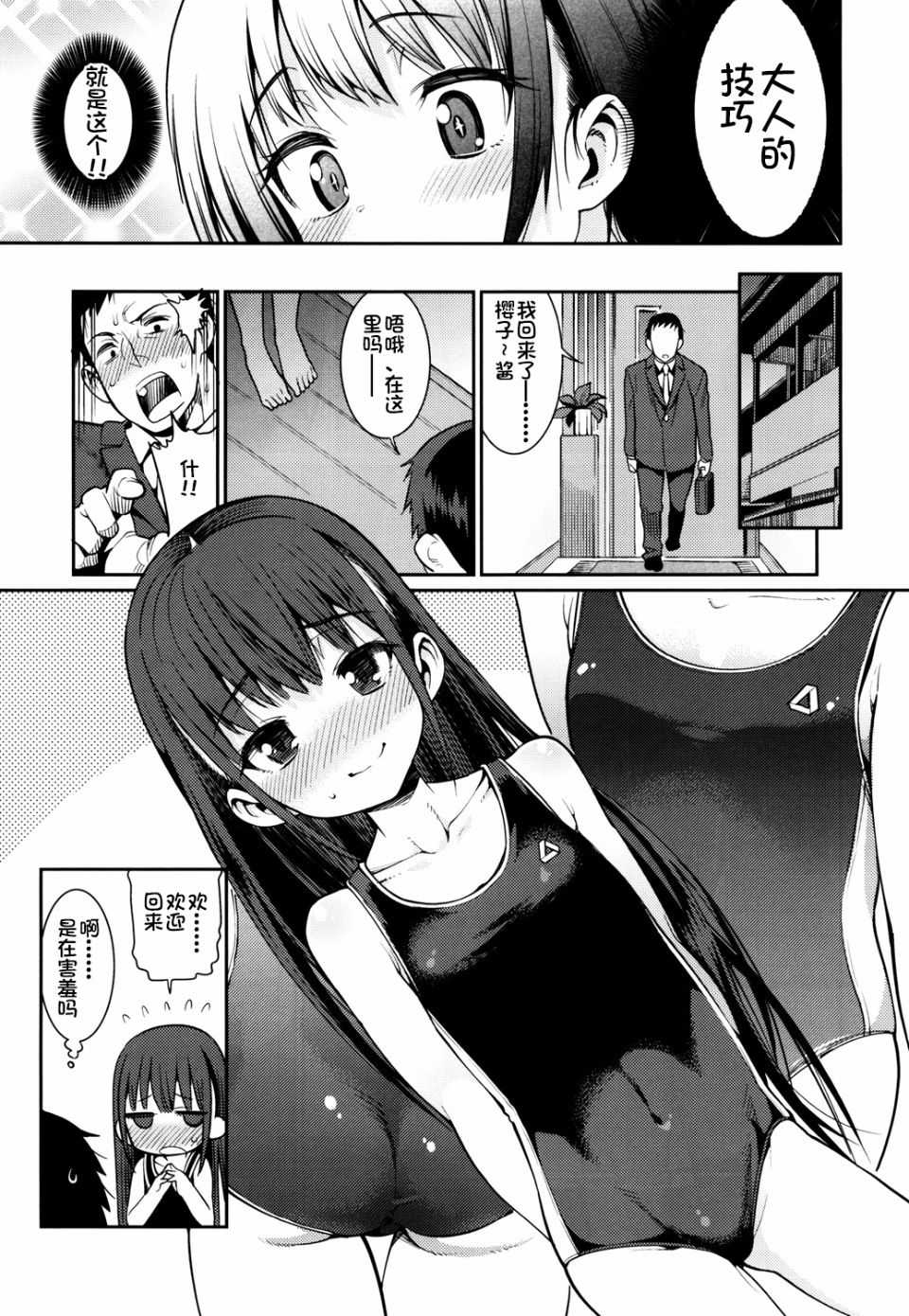 033