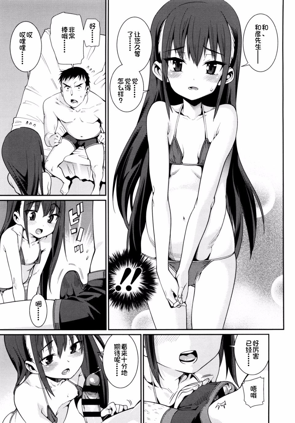 059
