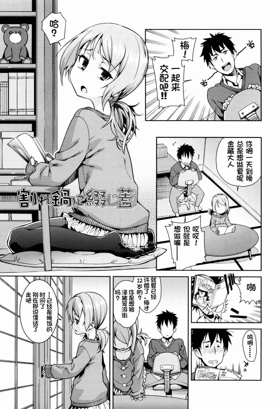 105