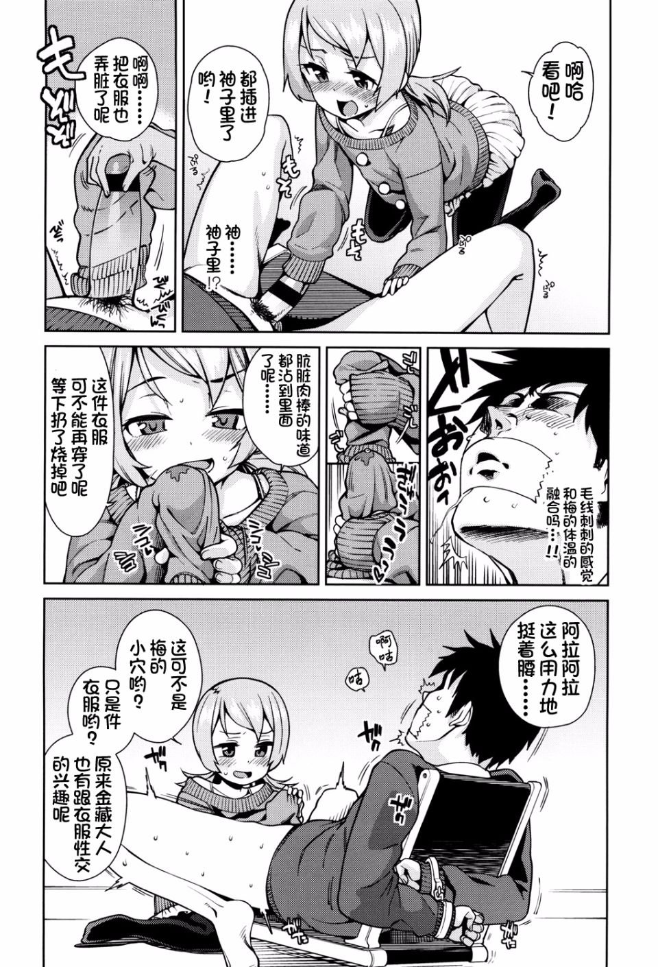 114