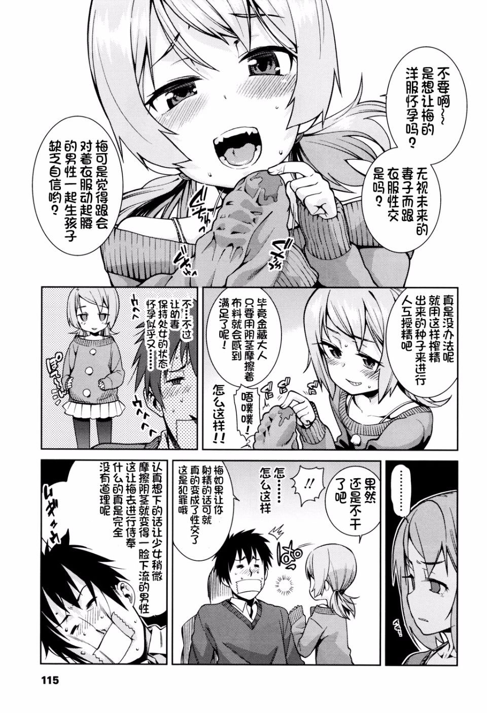115