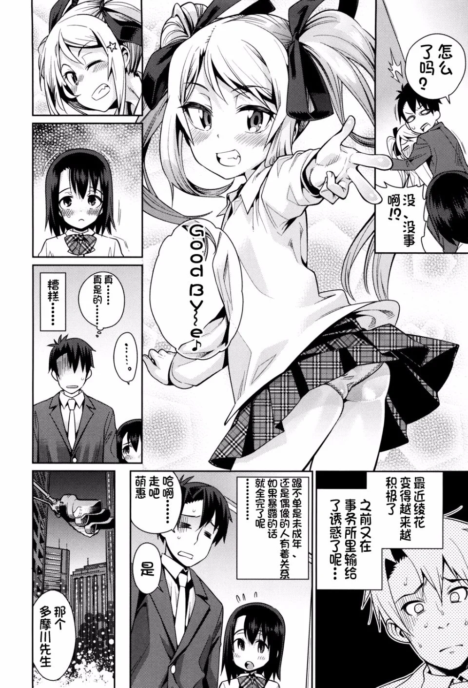 142