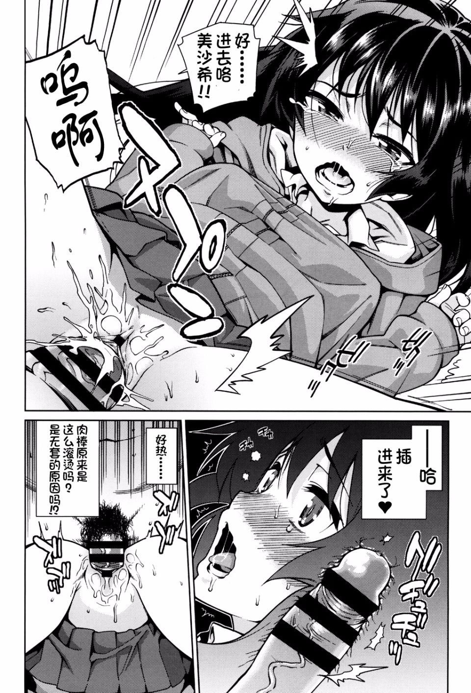 190