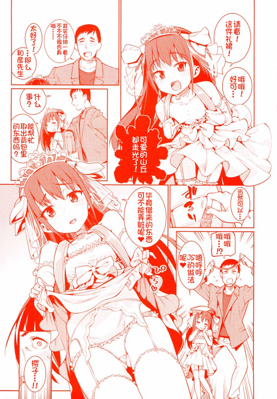 199