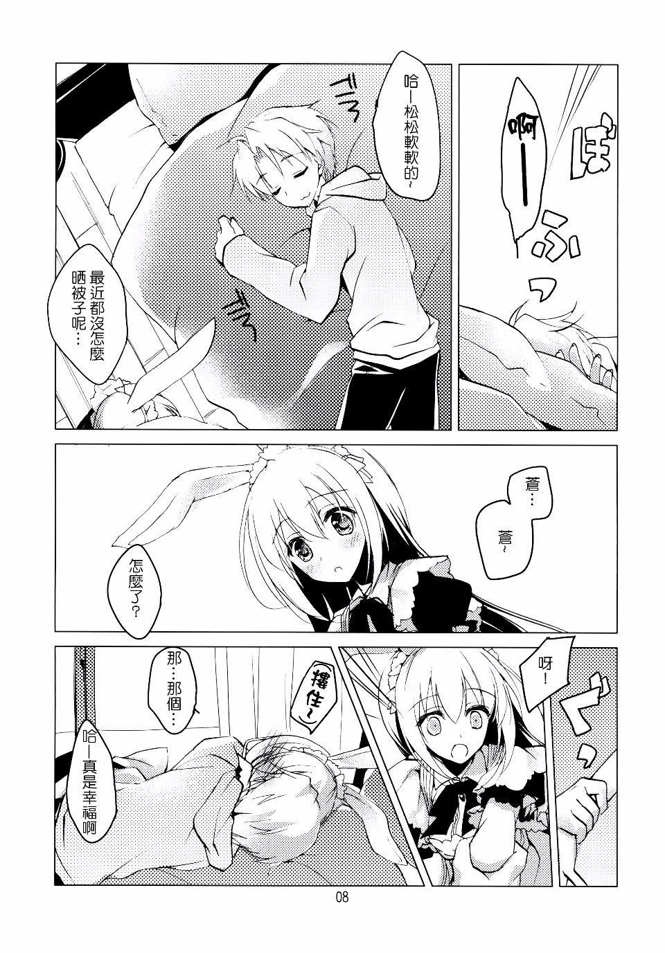 008