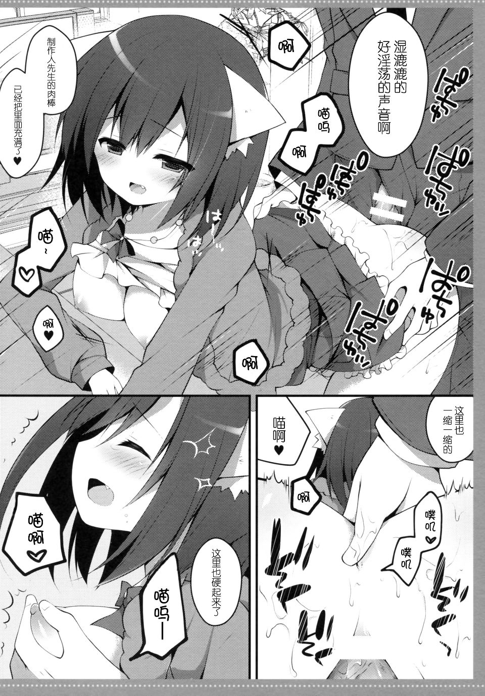 011