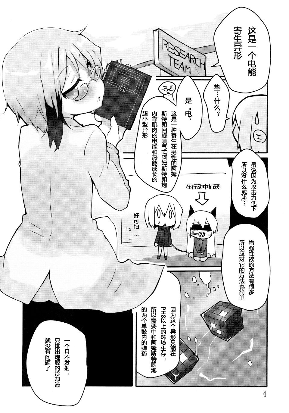 006
