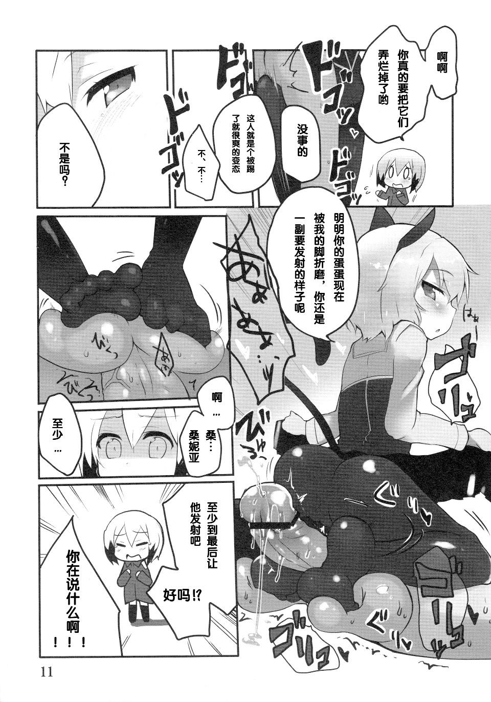 013