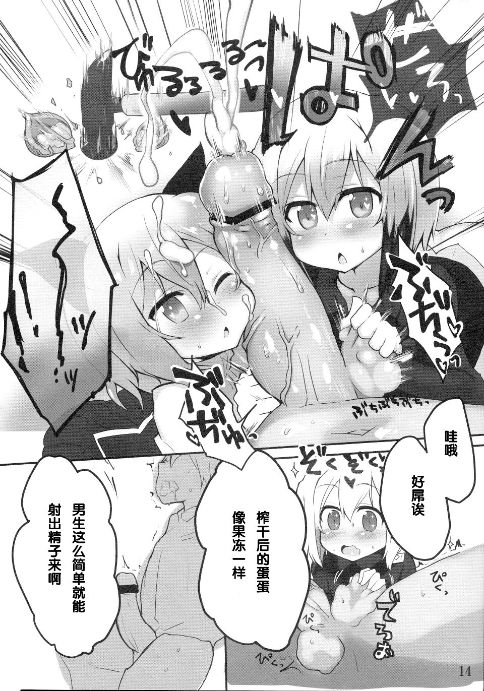 016
