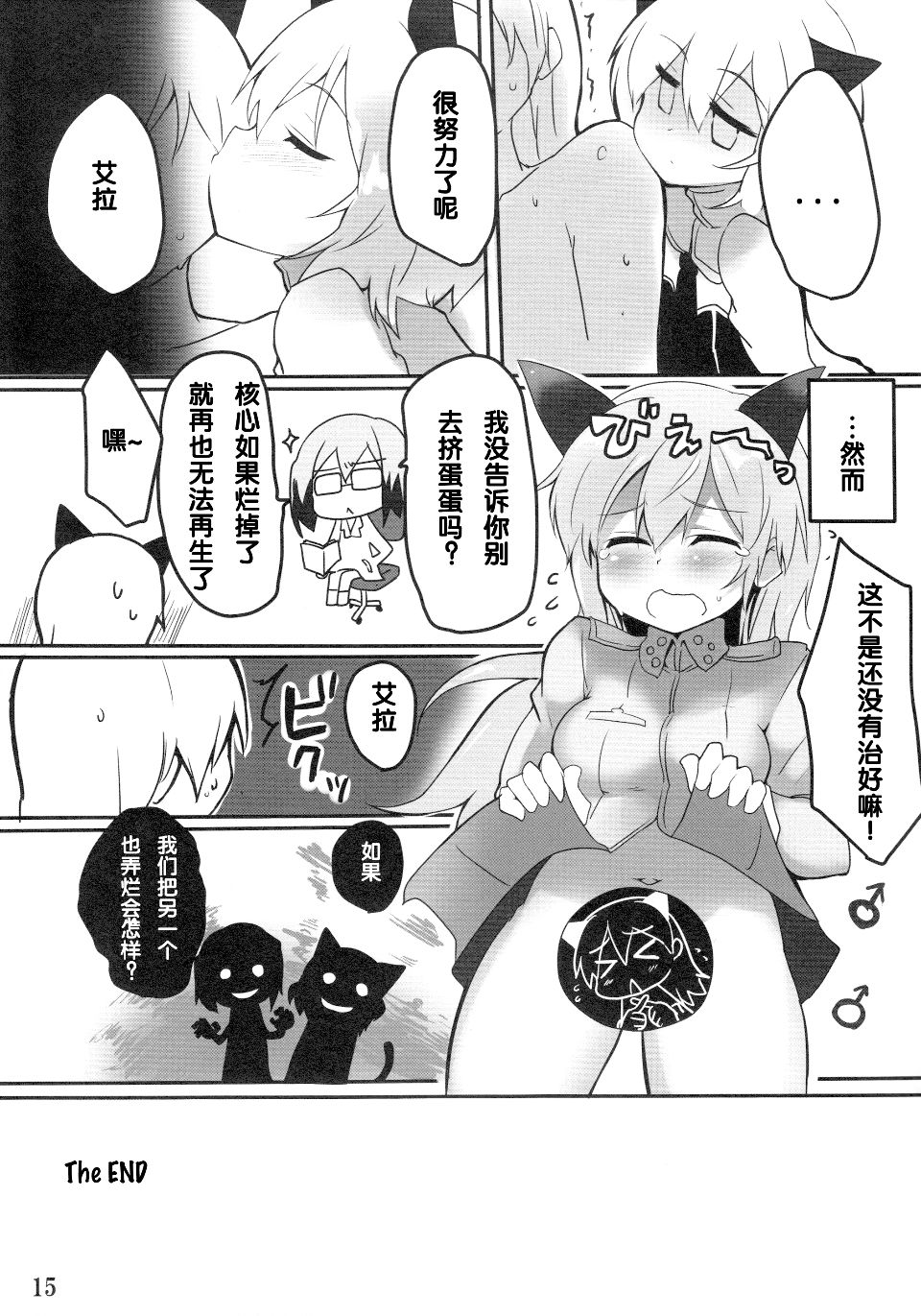 017