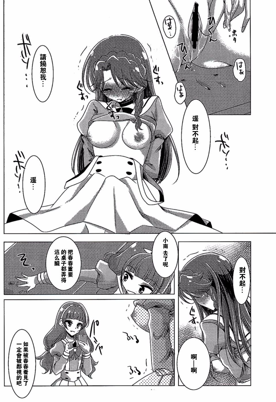 016