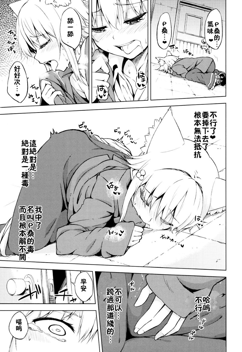 014
