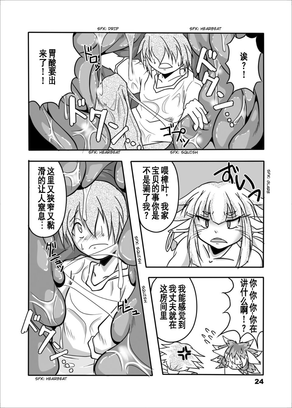 023