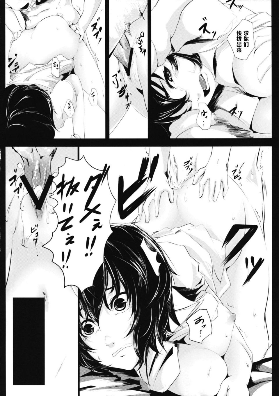 013