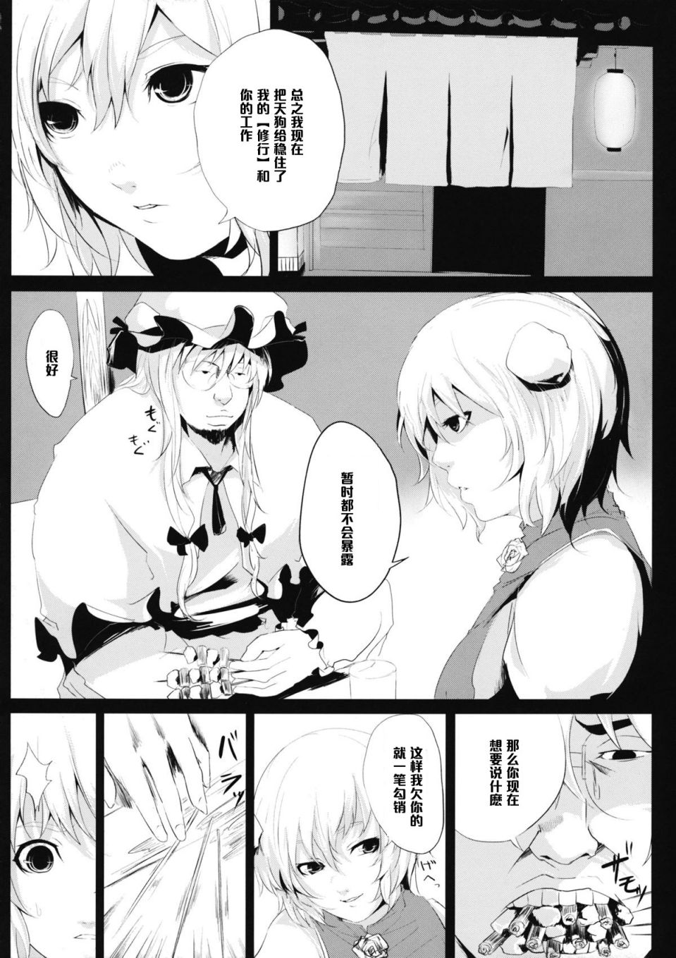 019