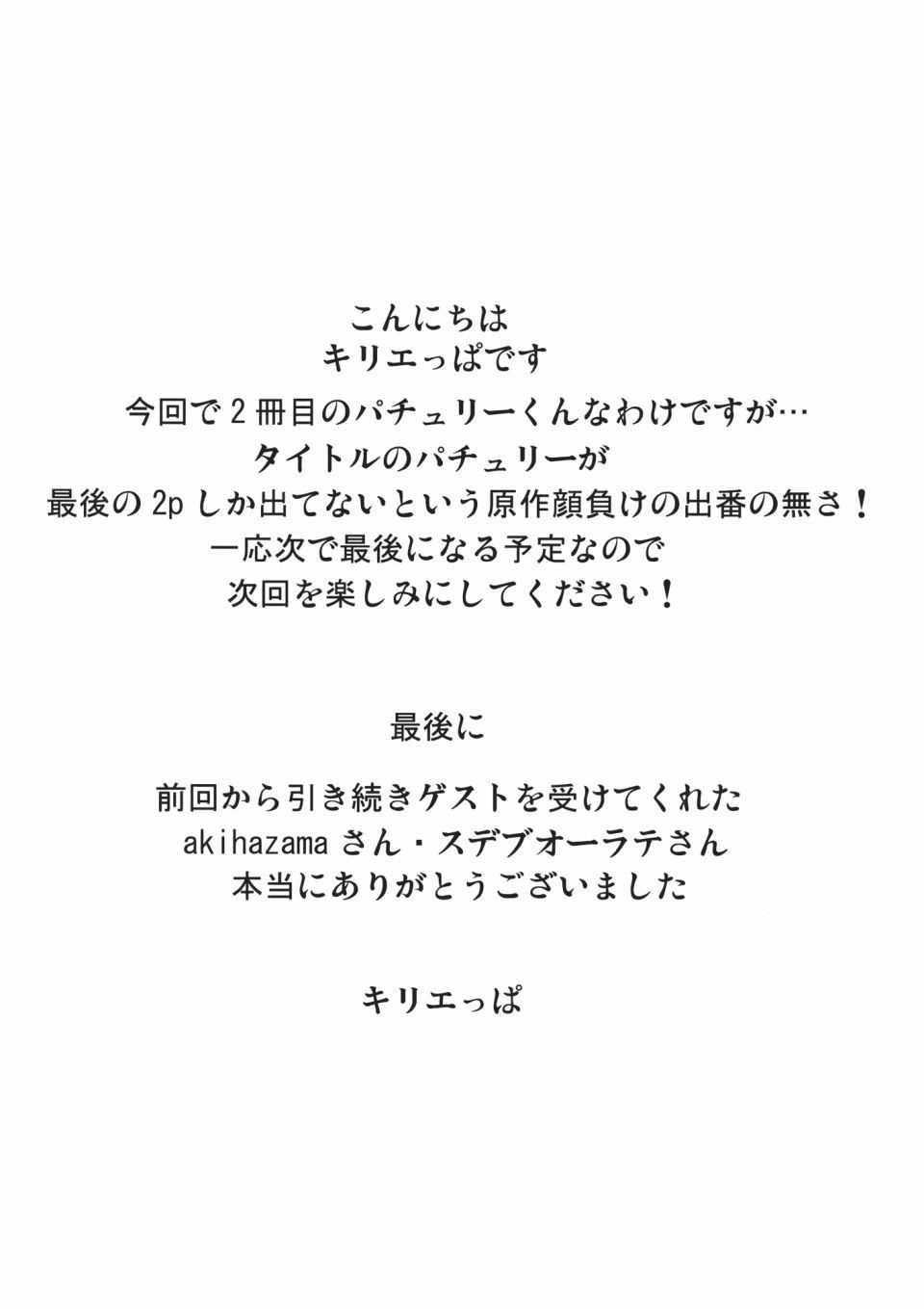 021