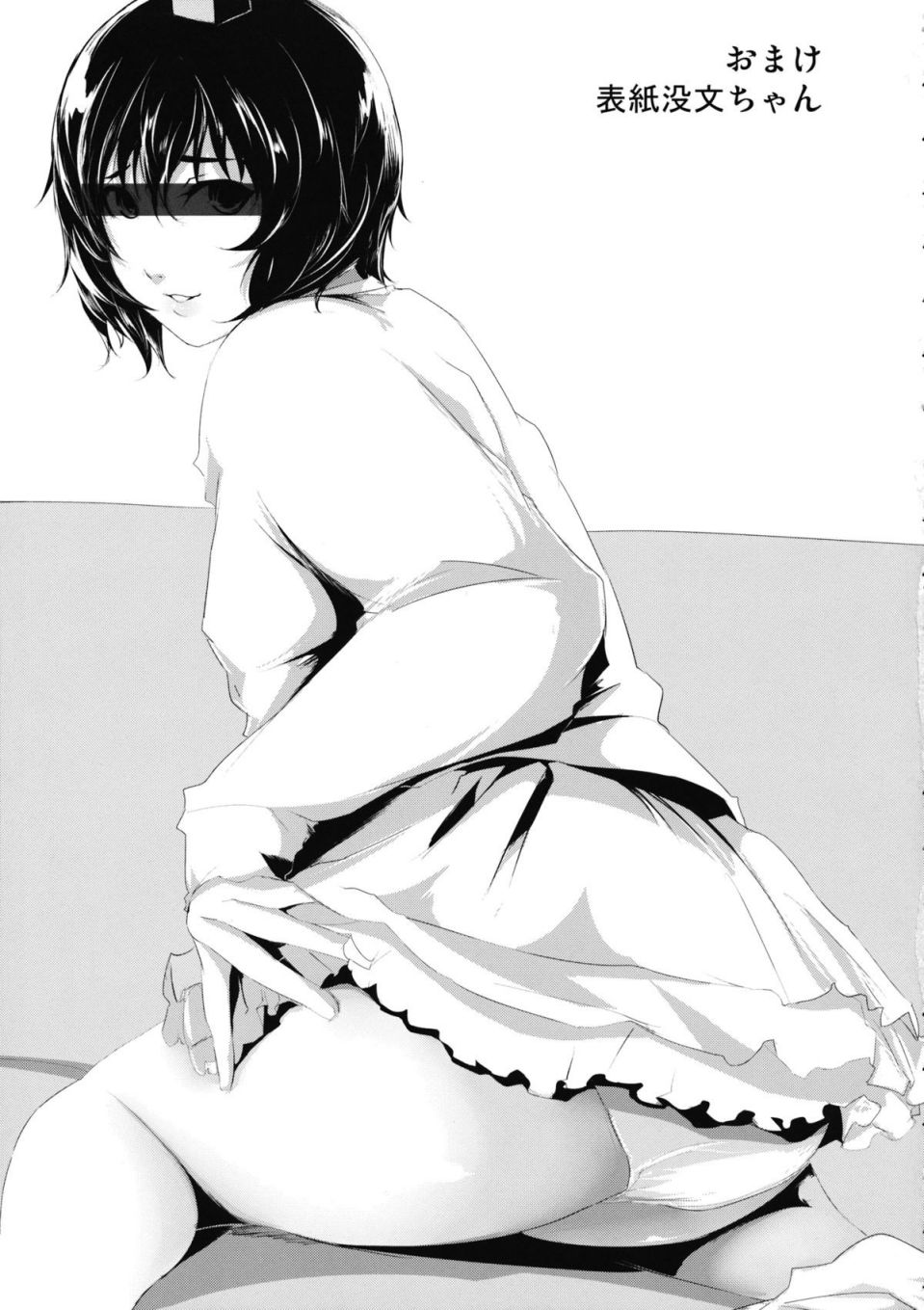 023