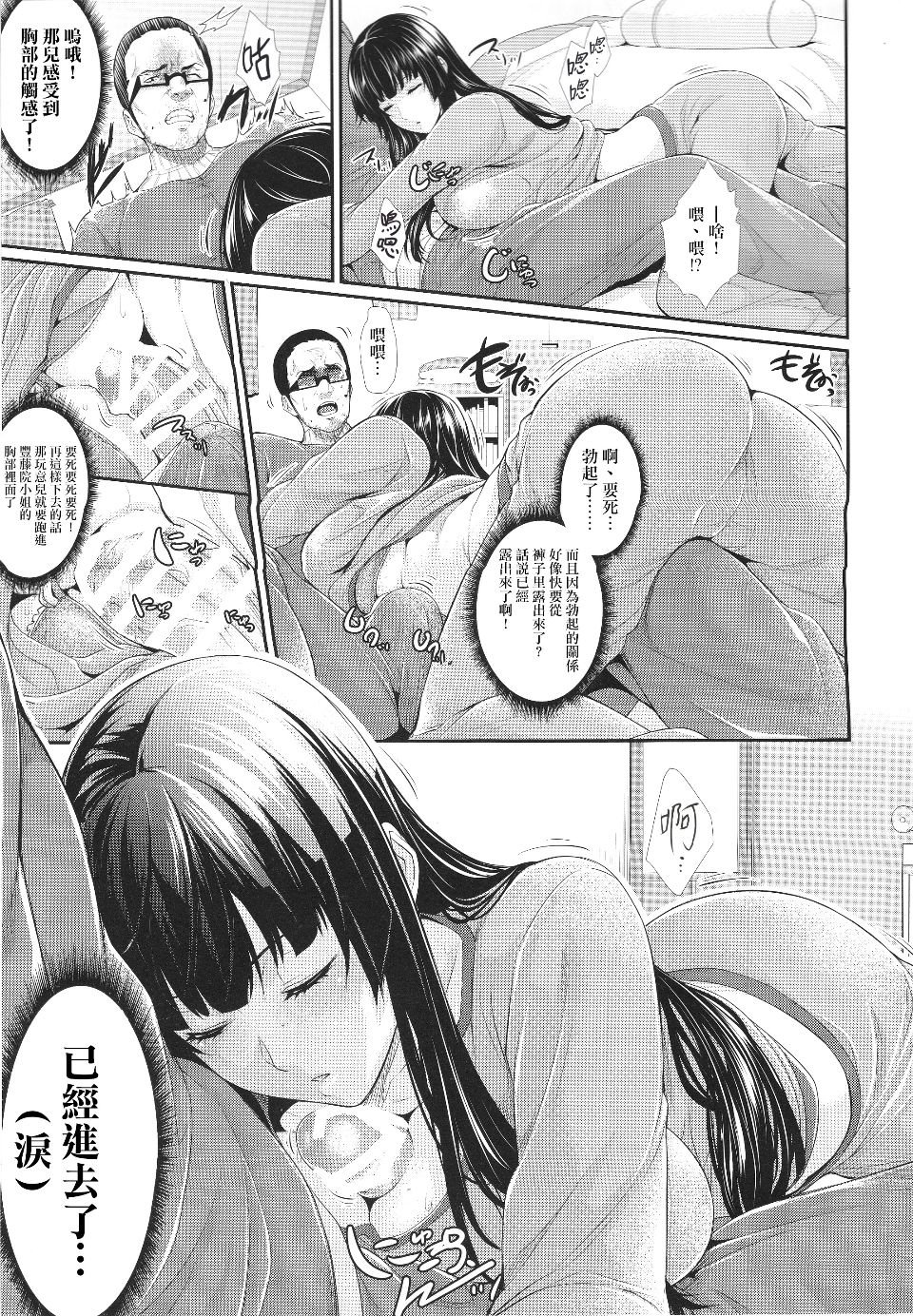 009