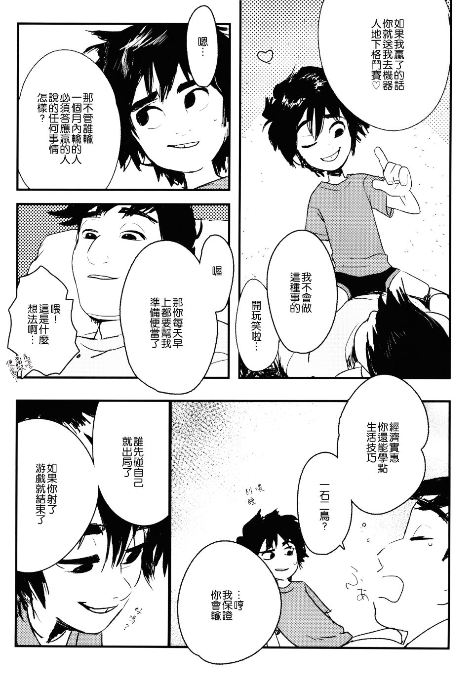 011
