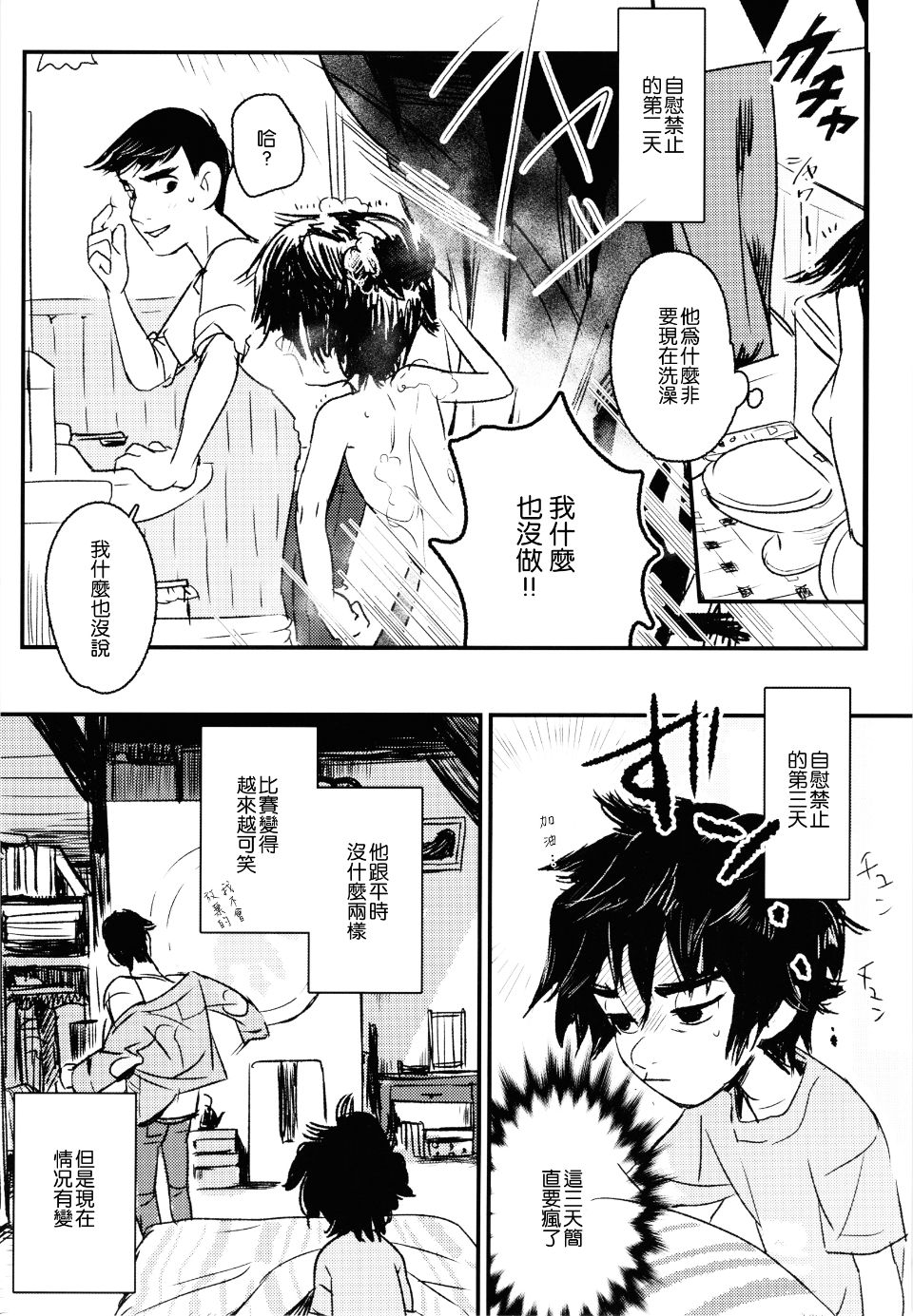 013