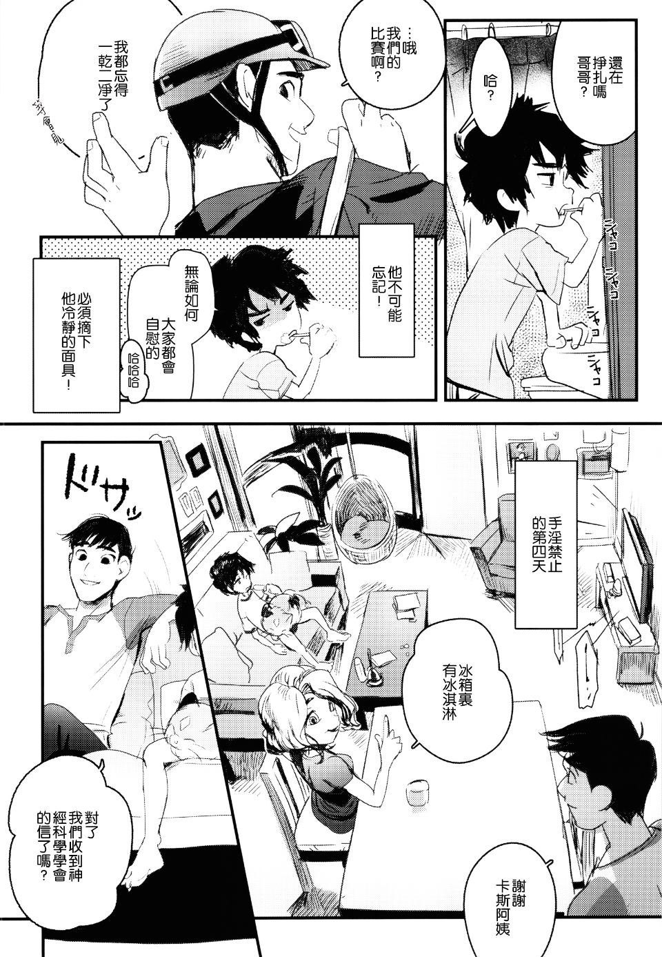 014