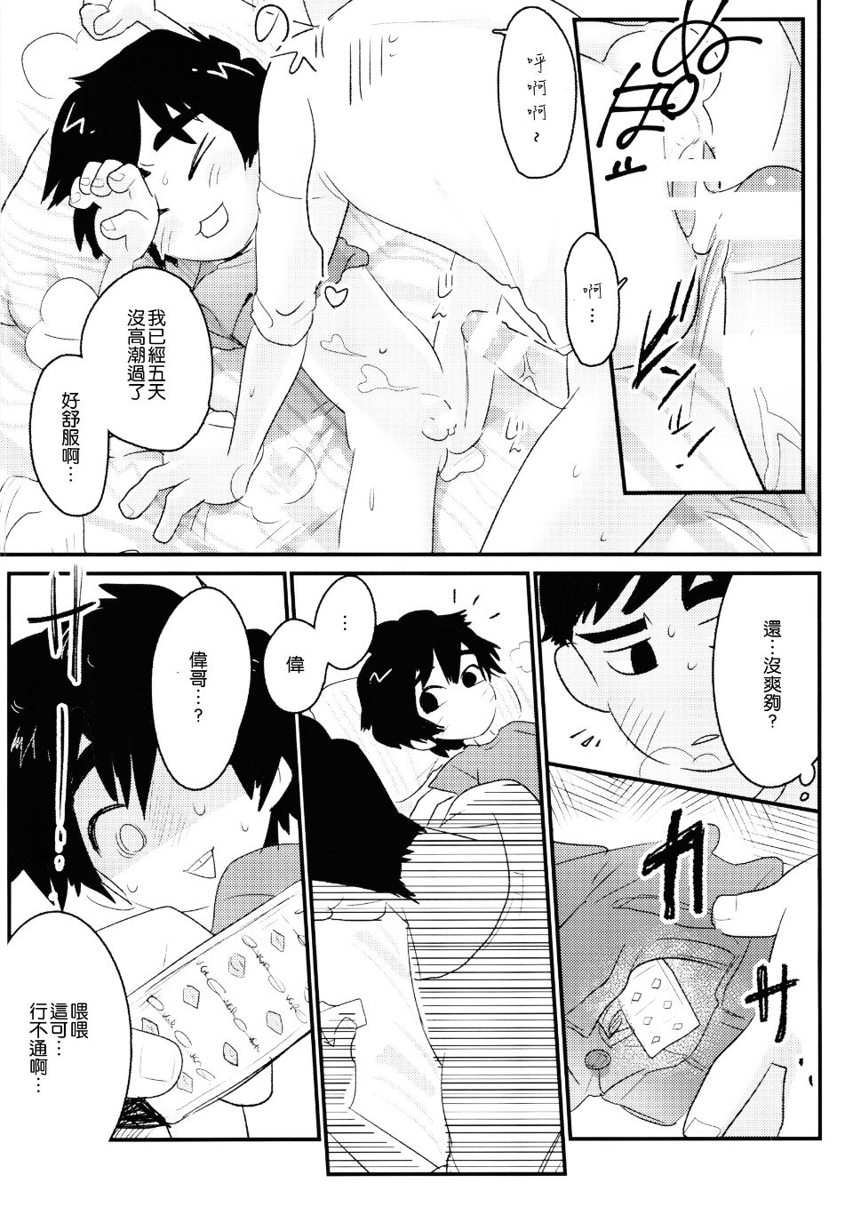044