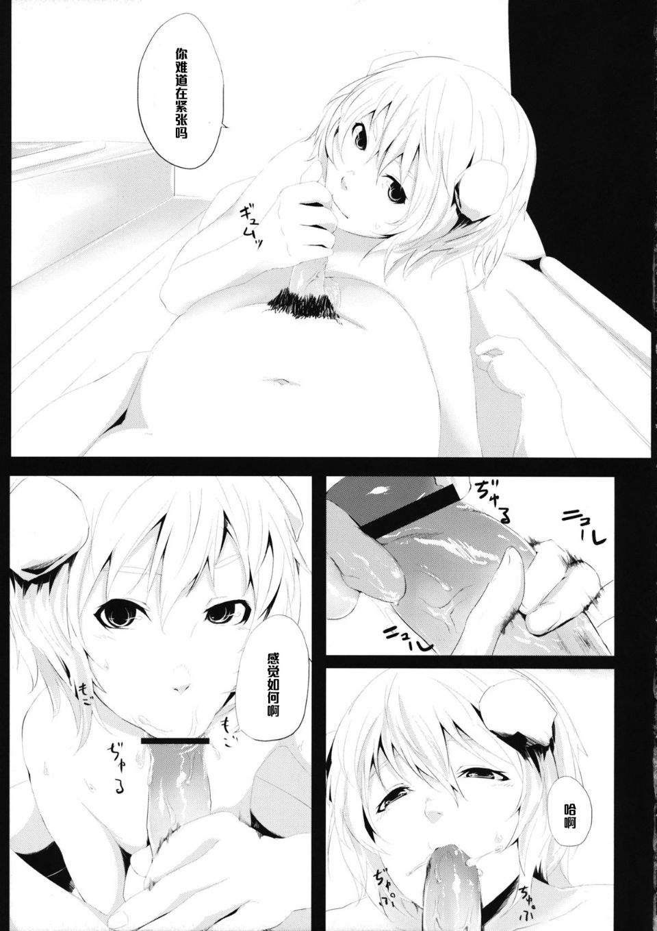 006