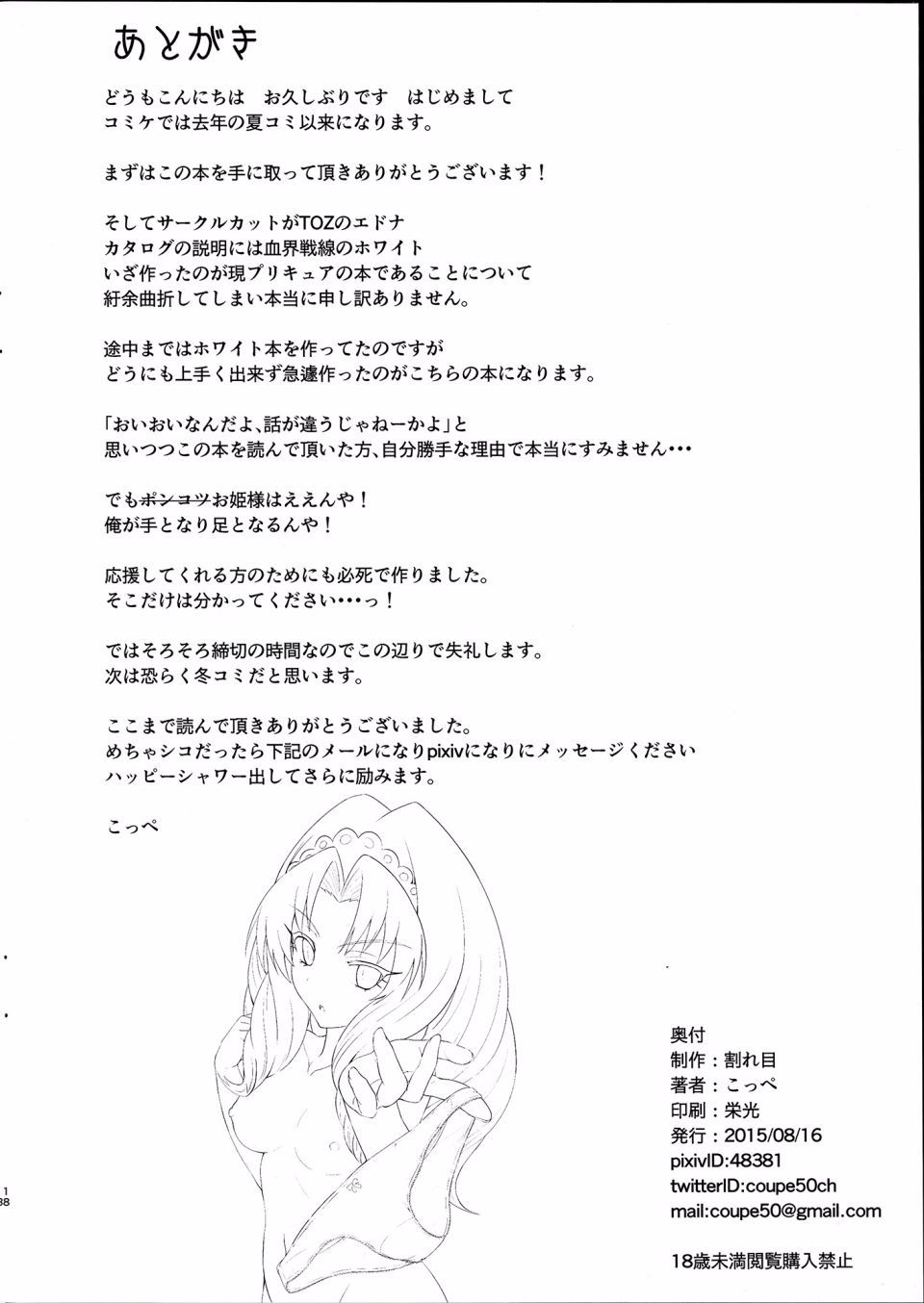 018