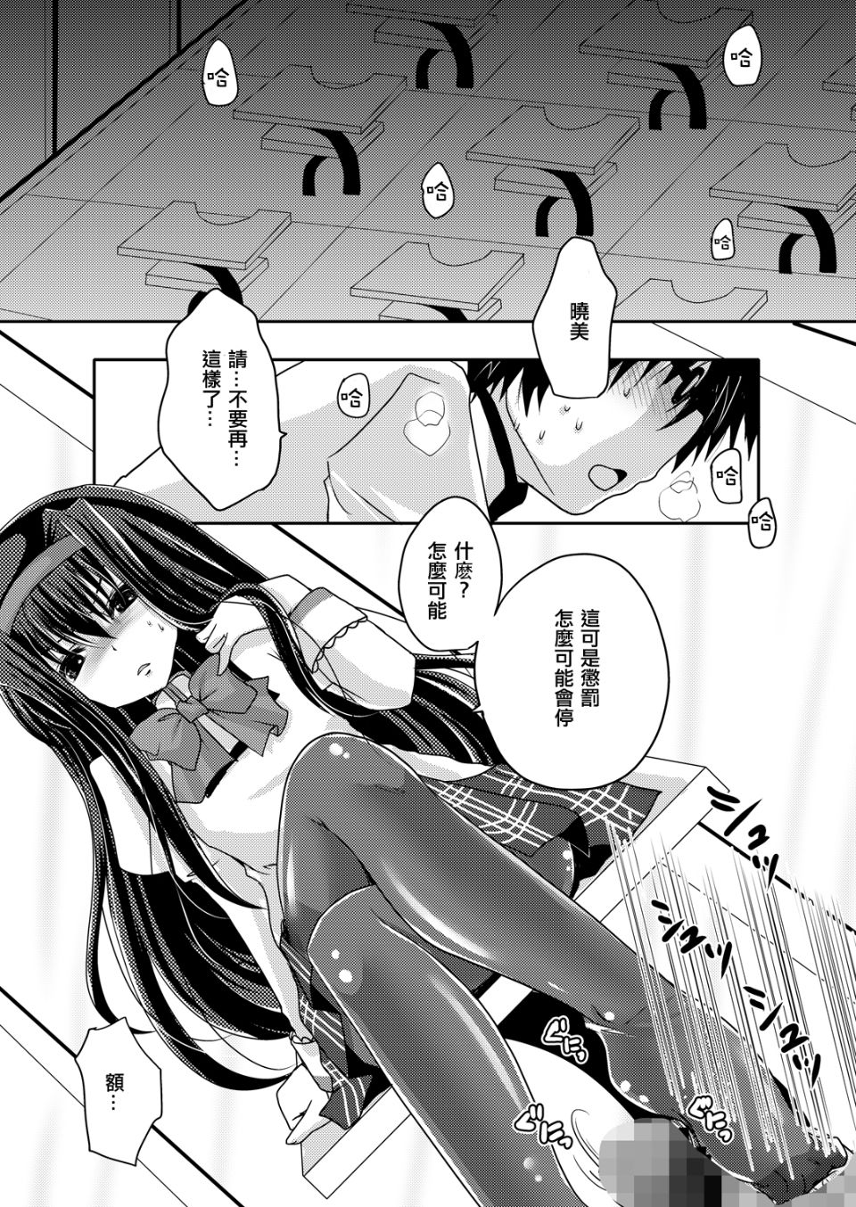 006