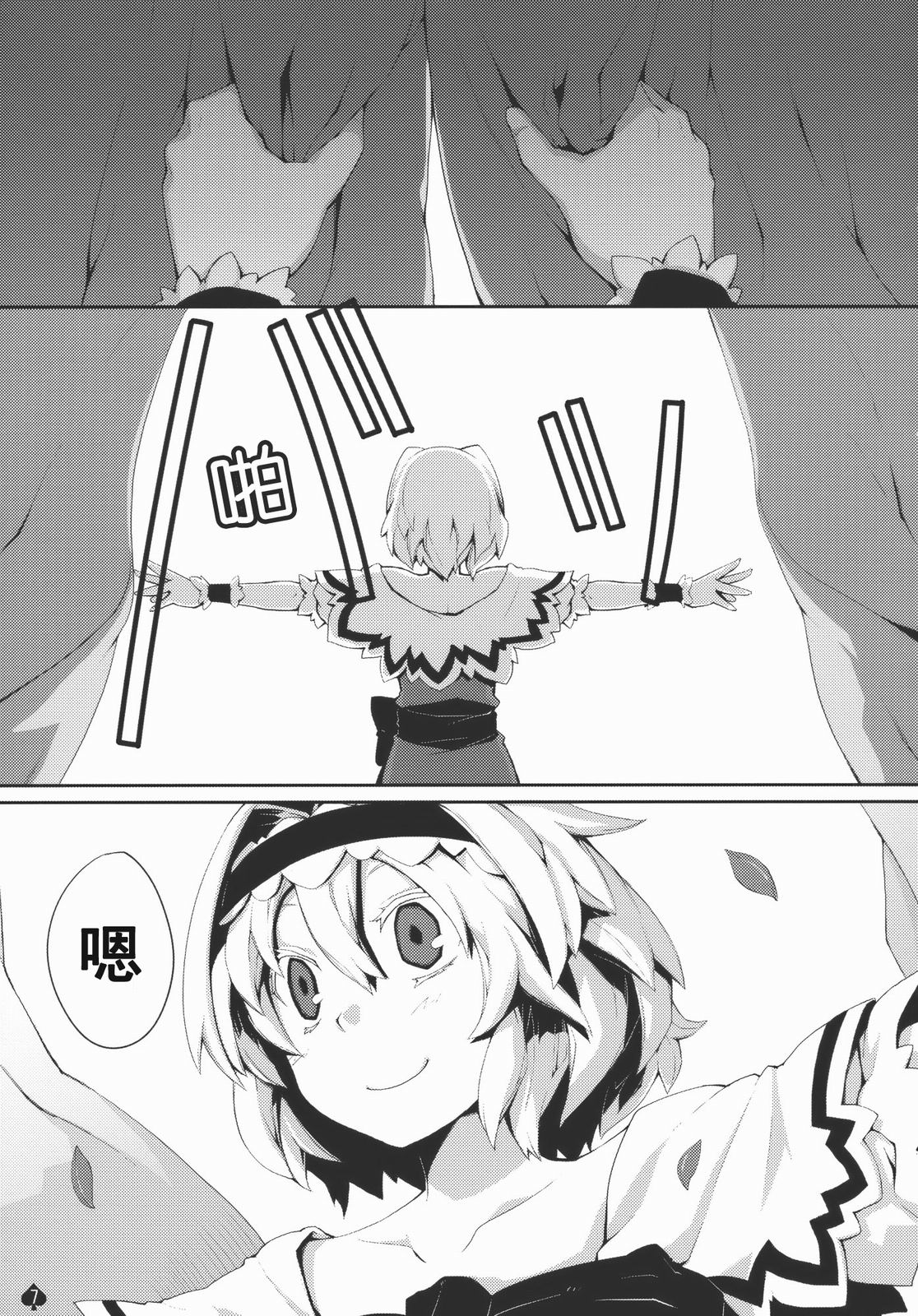 007