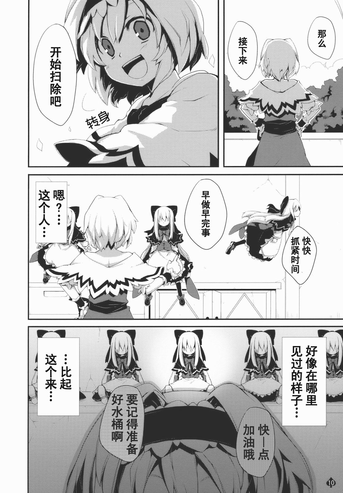 010